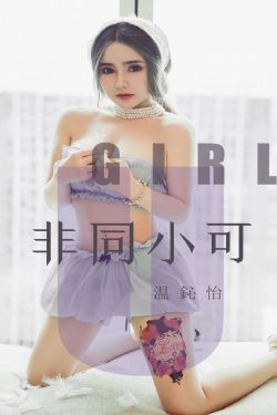 诱人的女邻居9中文观看